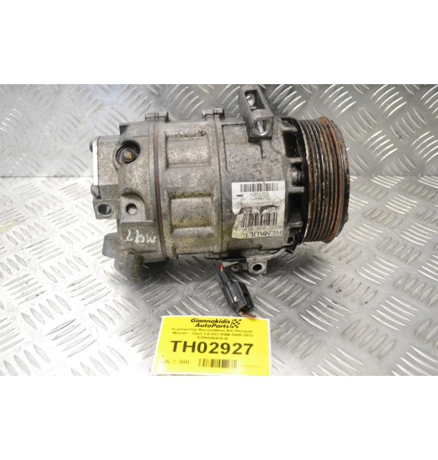 Κομπρεσέρ Aircondition A/C Renault - Nissan - Opel 1.6 DCI R9M 2008-2022 8200848916-B