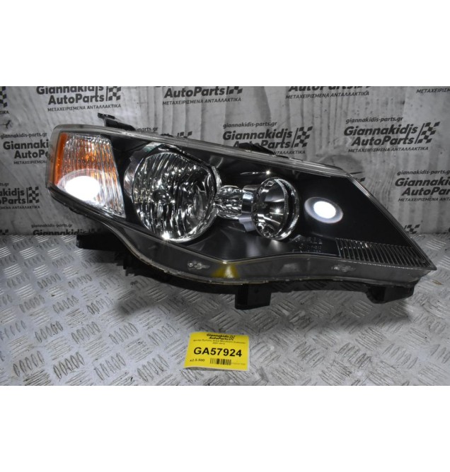 Φανάρι Εμπρός Δεξιά Mitsubishi Outlander 2007-2012
