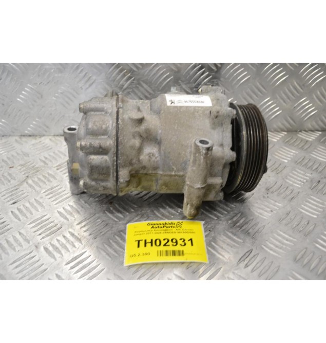 Κομπρεσέρ Aircondition - A/C Citroen Jumper 2011-2026 SANDEN 9676552680