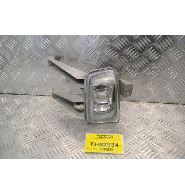 Φανός Ομίχλης Εμπρος δεξις Opel Astra G 1984-2004