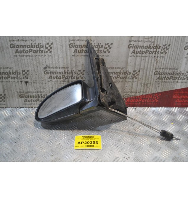 Καθρέπτης Μηχανικός Εμπρός Αριστερά Ford Focus SW 1998-2004