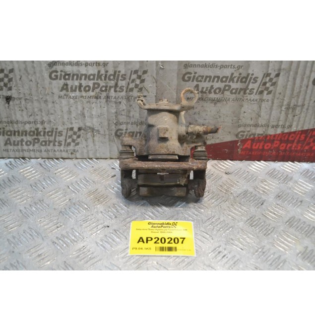 Δαγκάνα Πίσω Αριστερά Ford Focus SW Diesel 1998-2004