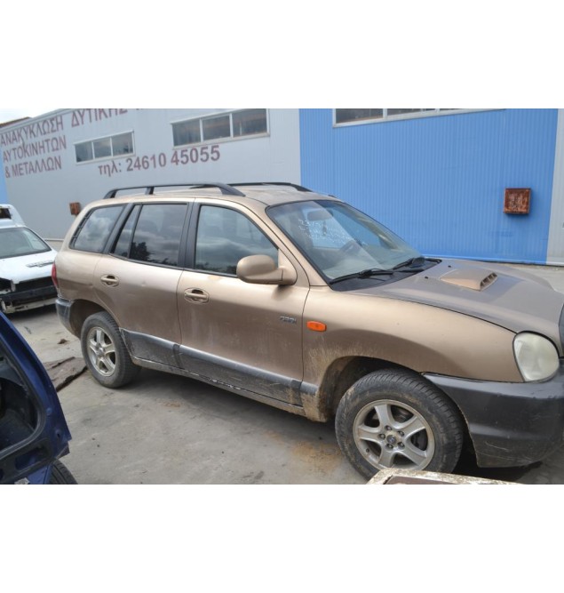 Ολόκληρο Αυτοκίνητο Hyundai Santa Fe Diesel Αρ.Κινητήρα D4EA 2000-2006