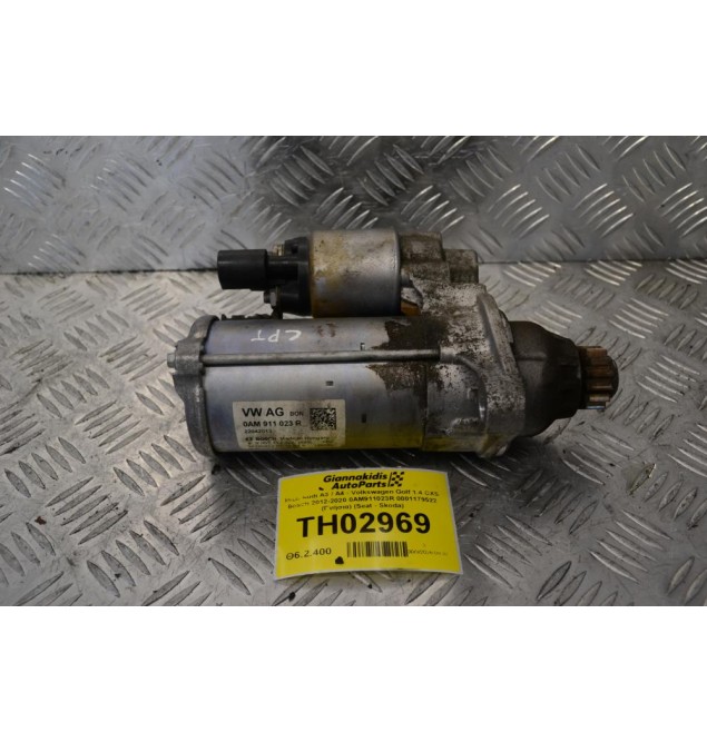 Μιζα Audi A3 / A4 - Volkswagen Golf 1.4 CXS Bosch 2012-2020 0AM911023R 0001179522 (Γνήσια) (Seat - Skoda)