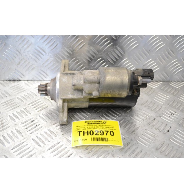 Μίζα Volkswagen Golf Jetta Passat Eos Scirocco 1.4 2.0 3.2 TSI TFSI 2004-2012 0001121412 02E911023J (Γνήσια) (Audi A3 TT TTS Seat Leon Skoda Octavia) (Μικρό σπάσιμο στη φίσα)