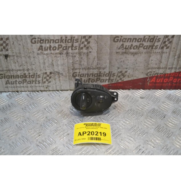 Διακόπτες Φώτων Ford Focus 1998-2004 98AG13A024CH