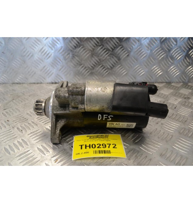 Μίζα Audi Q3 (Volksvagen Touran - Caddy) 2010-2018 DFS 02E911024C