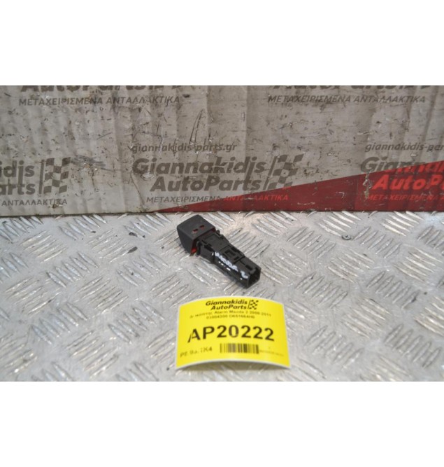 Διακόπτης Alarm Mazda 2 2008-2011 03004300 D651664H0