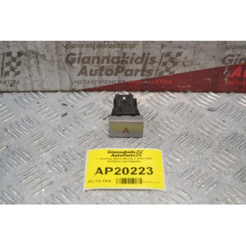 Διακόπτης Alarm Mazda 2 2003-2008 03750331 DD10664H0