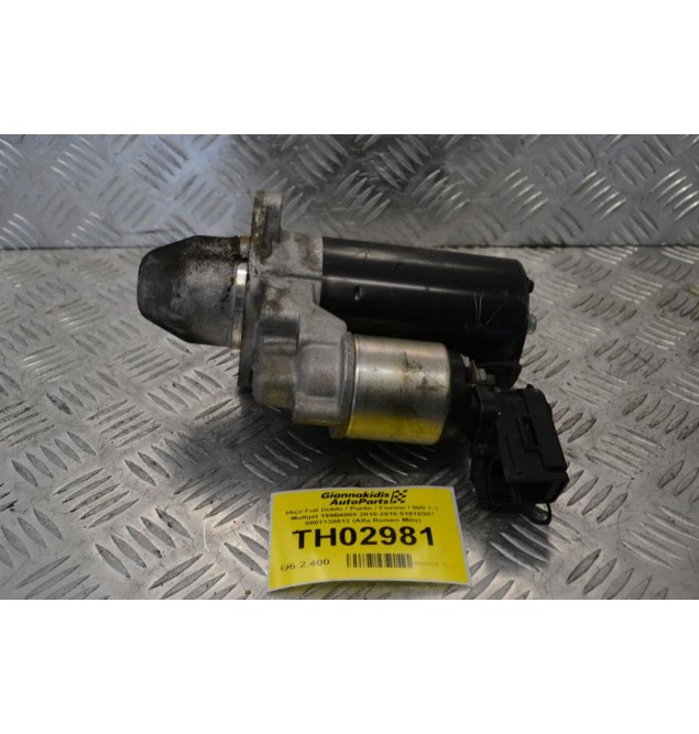 Μίζα Fiat Doblo / Punto / Fiorino / 500 1.3 Multijet 199B4000 2010-2015 51810307 0001138012 (Alfa Romeo Mito)