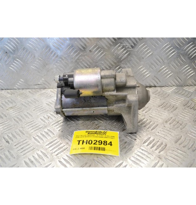 Μίζα Nissan Qashqai / X-Trail 1.6 DCI R9M 2008-2018 BOSCH 233001596R 0001170617
