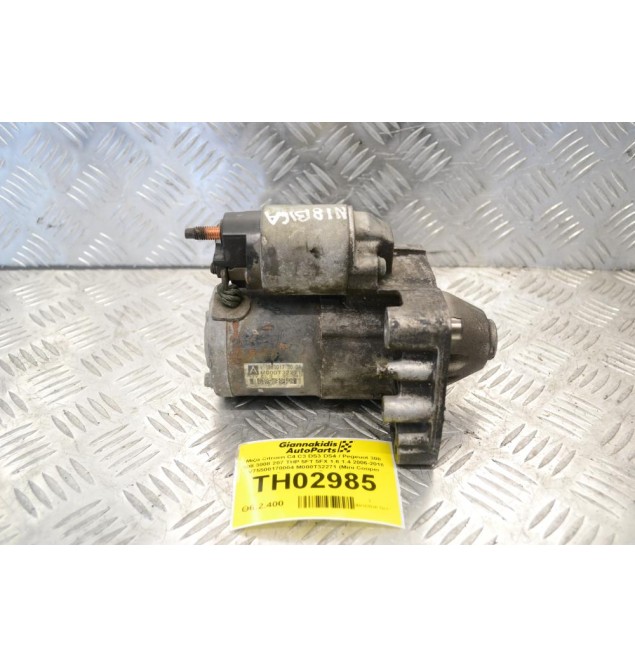 Μίζα Citroen C4 C3 DS3 DS4 / Pegeuot 308 508 3008 207 THP 5FT 5FX 1.6 1.4 2006-2018 V75500178004 M000T32271 (Mini Cooper Countryman Paceman)