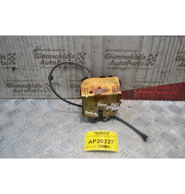 Ηλεκτρομαγνητική Κλειδαριά Πόρτ Παγκάζ Ford Focus SW 1998-2004