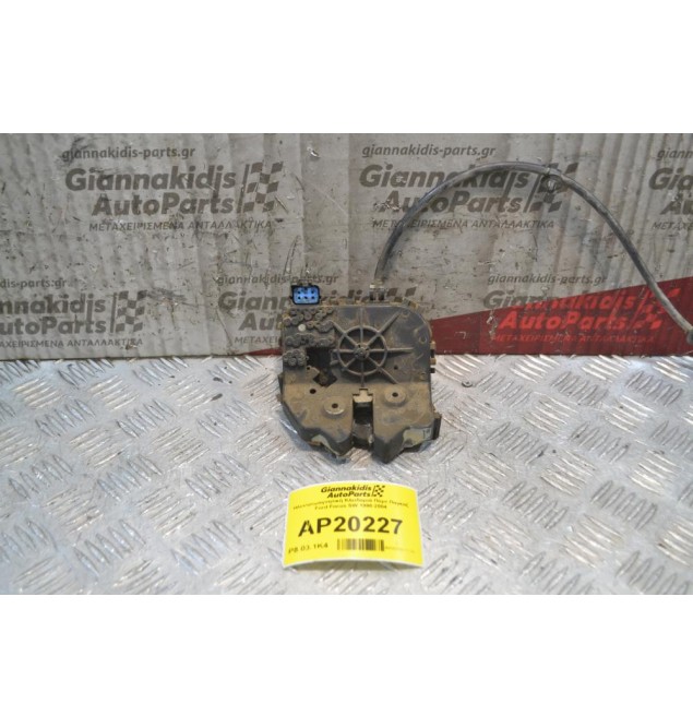 Ηλεκτρομαγνητική Κλειδαριά Πόρτ Παγκάζ Ford Focus SW 1998-2004