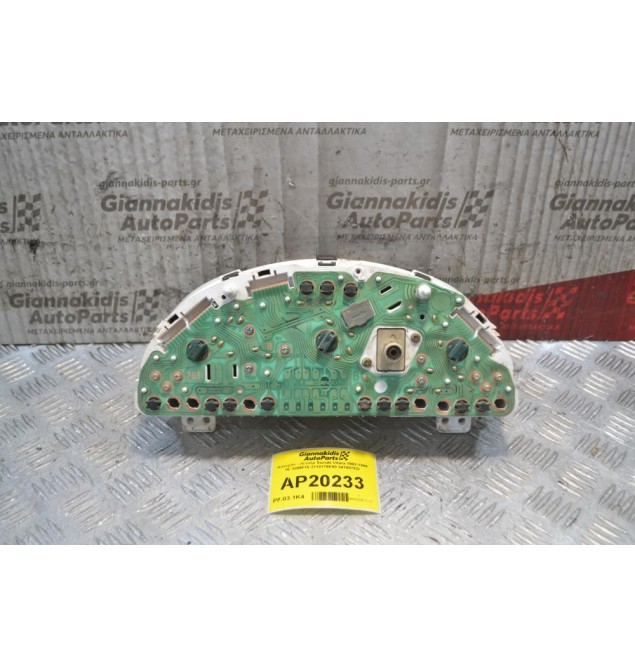 Καντράν - Κοντέρ Suzuki Vitara 1992-1999 1573606616 3110179E90 341007ED 