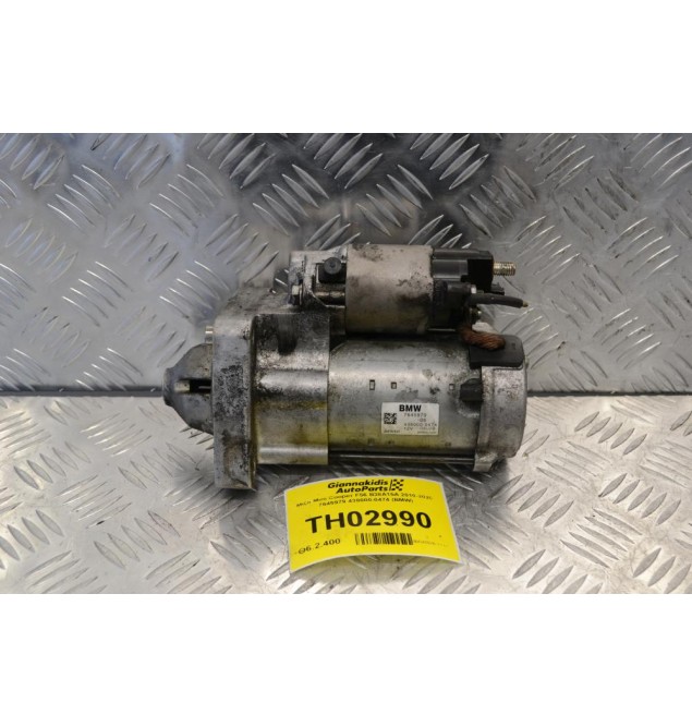 Μίζα Mini Cooper F56 B38A15A 2010-2020 7645979 438000-0474 (BMW)