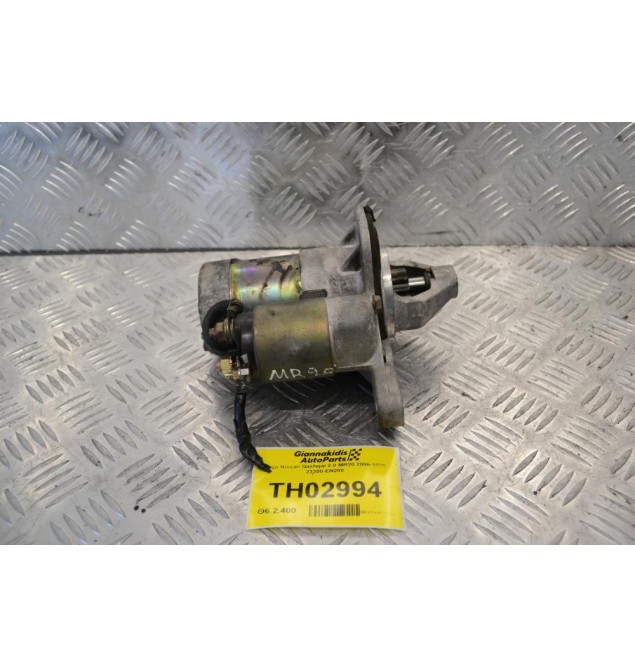 Μίζα Nissan Qashqai 2.0 MR20 2006-2015 23300-EN200