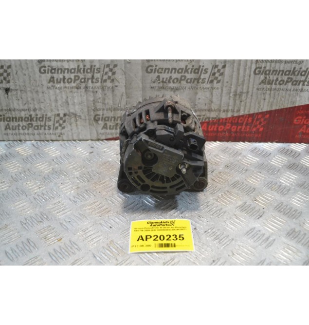 Δυναμό Renault Clio III Diesel Αρ.Κινητήρα K9K766 2005-2012 8200660033 0124425071