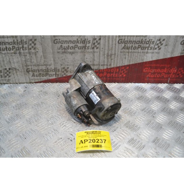 Μίζα Renault Clio III Diesel 12 Δόντια Αρ.Κινητήρα K9K766 2005-2012 8200584675-A M000T87881
