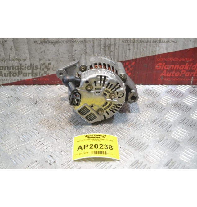 Δυναμό Suzuki Jimny Αρ.Κινητήρα G13B 1998-2000