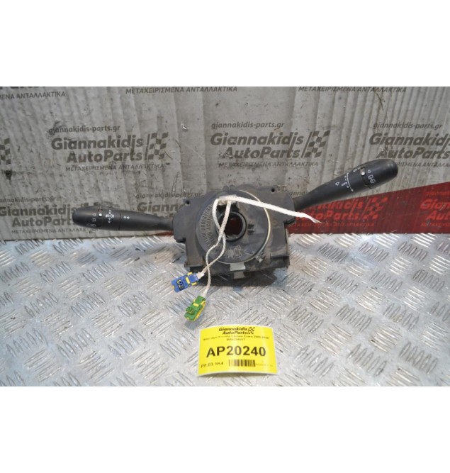 Φλασιέρα Κομπλέ Citroen Xsara 2000-2004 96542546XT