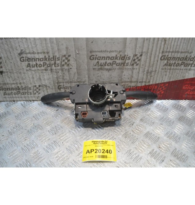 Φλασιέρα Κομπλέ Citroen Xsara 2000-2004 96542546XT