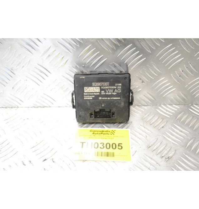 Ηλεκτρονική Μονάδα Ελέγχου Seat Leon 2012-2020 5Q0907530T