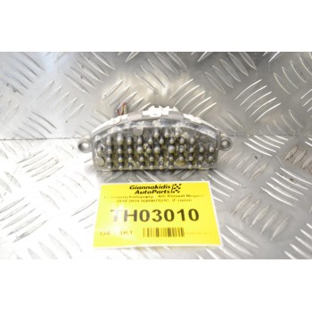 Αντίσταση Καλοριφέρ - A/C Renault Megane 2010-2024 5Q0907521C  (Γνήσια)