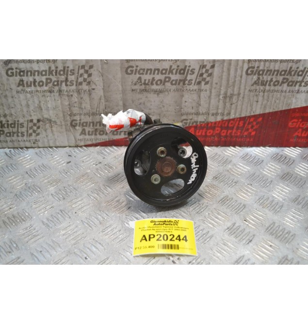 Αντλία Υδραυλικού Τιμονιού Volkswagen Phaeton Αρ.κινητήρα ΑΥΤ 2002-2005 3D0422154ES