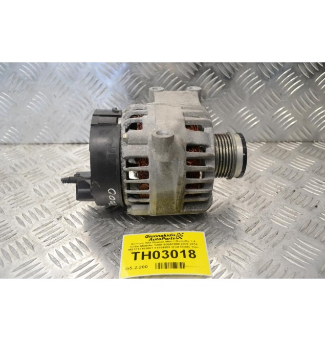 Δυναμό Alfa Romeo Mito / Giulietta 1.4 Turbo MultiAir 120A 955A7000 2009-2014 MS1012101081 51854903 (Fiat Doblo Tipo 500 Bravo Grande Punto / Lancia Delta)