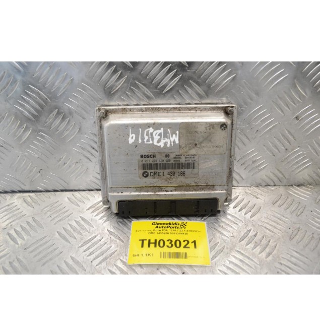Εγκέφαλος Bmw E36 / E46 / Z3 1.8 BOSCH DME 1430450 0261204420