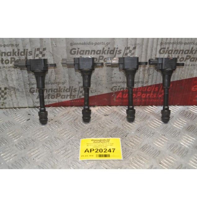 Πολλαπλασιαστής Nissan X-Trail Αρ.Κινητήρα QR20DE 2000-2007 224488H315 4TMX