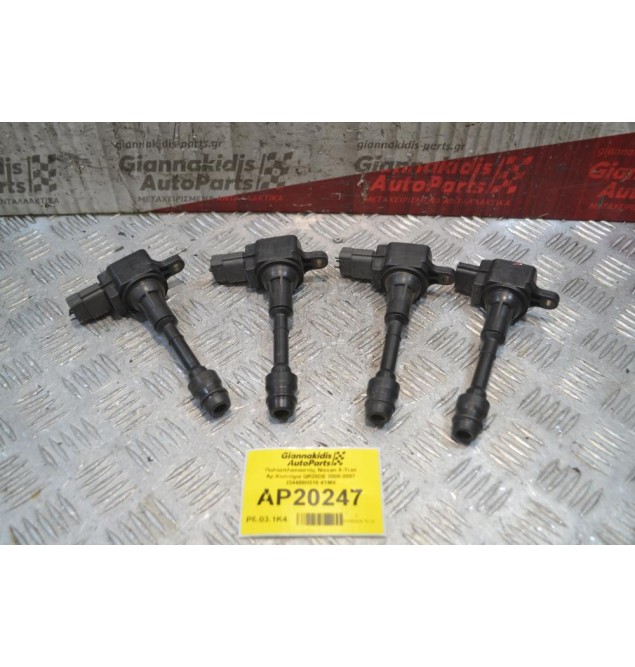 Πολλαπλασιαστής Nissan X-Trail Αρ.Κινητήρα QR20DE 2000-2007 224488H315 4TMX