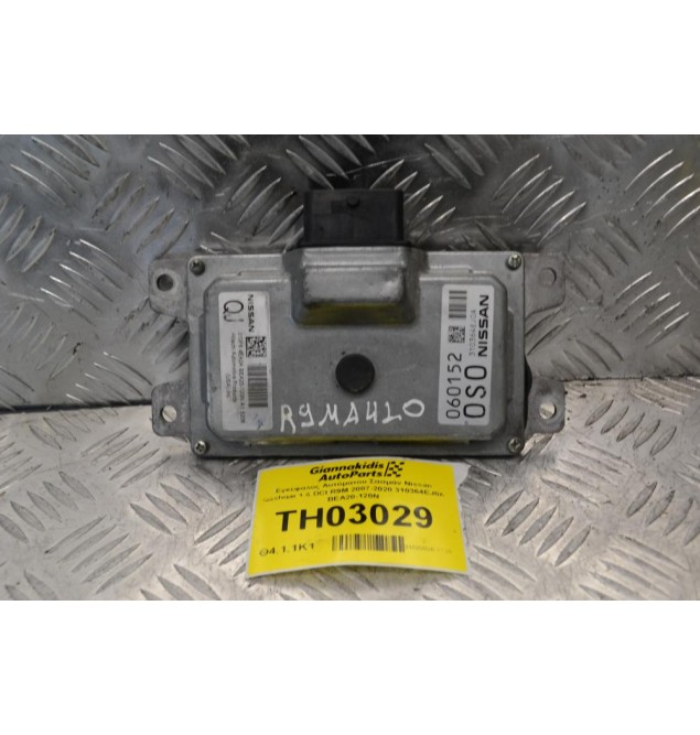 Εγκέφαλος Αυτόματου Σασμάν Nissan Qashqai 1.6 DCI R9M 2007-2020 310364EJ0A BEA20-120N