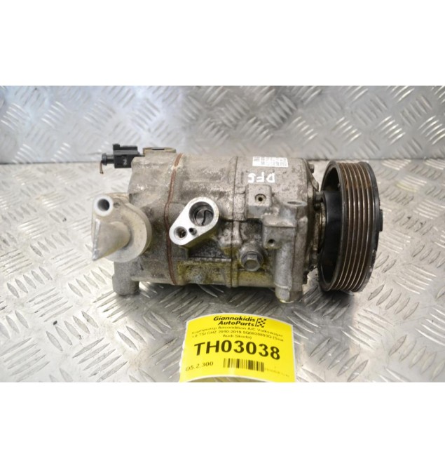 Κομπρεσέρ Aircondition A/C Volkswagen 1.0 TSI CHZ 2010-2019 5Q0820803Q (Seat Audi Skoda)