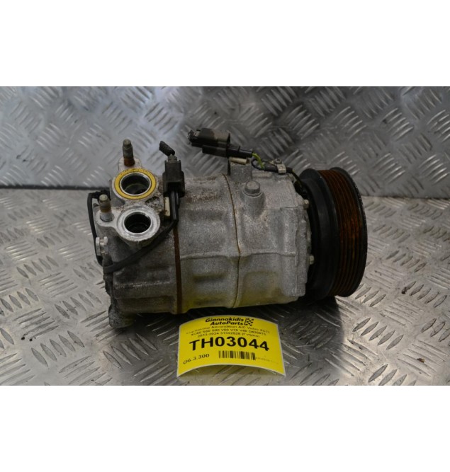 Κομπρεσέρ Aircondition A/C Volvo XC70 XC60 S60 S80 V60 V70 V40 D4204T5 2013-2024 31332528 (Γνήσιο)
