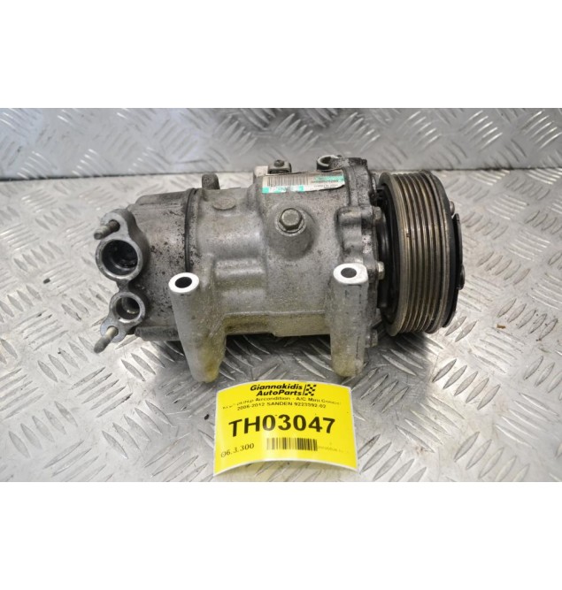 Κομπρεσέρ Aircondition - A/C Mini Cooper 2006-2012 SANDEN 9223392-02