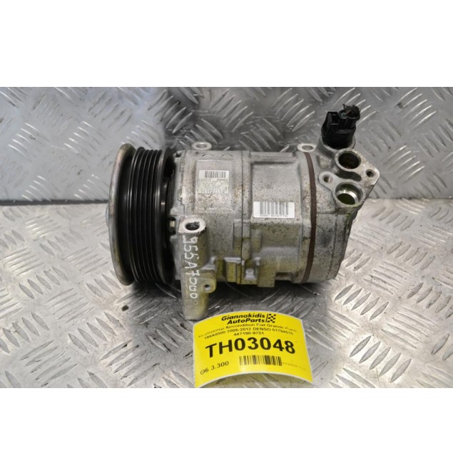Κομπρεσέρ Aircondition Fiat Grande Punto 199A8000 2005-2012 DENSO 51794515 447190-9701