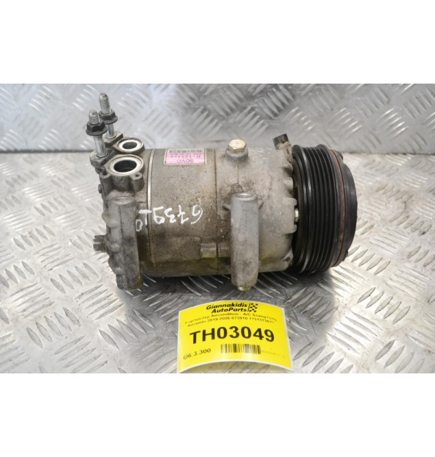 Κομπρεσέρ Aircondition - A/C SsangYong Korando 2019-2026 673910 1731313011