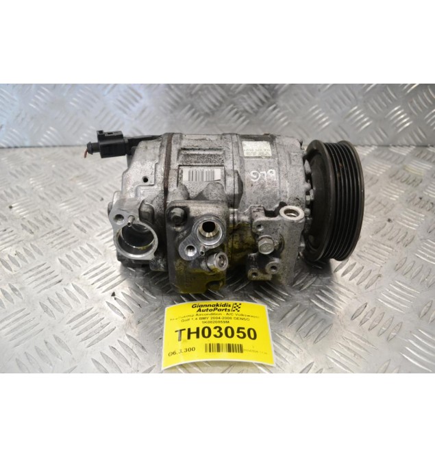 Κομπρεσέρ Aircondition - A/C Volkswagen Golf 1.4 BMY 2004-2008 DENSO 1K0820859M
