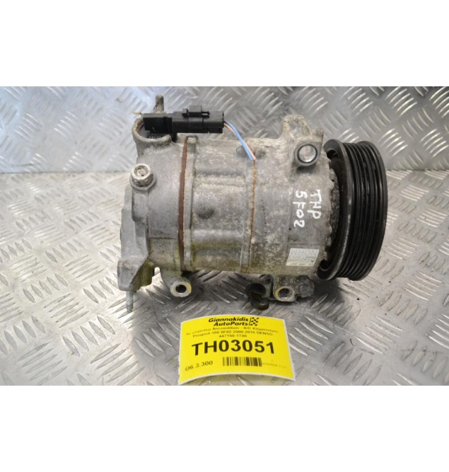 Κομπρεσέρ Aircondition - A/C Κλιματισμός Peugeot 308 5F02 2008-2015 DENSO 447150-1740