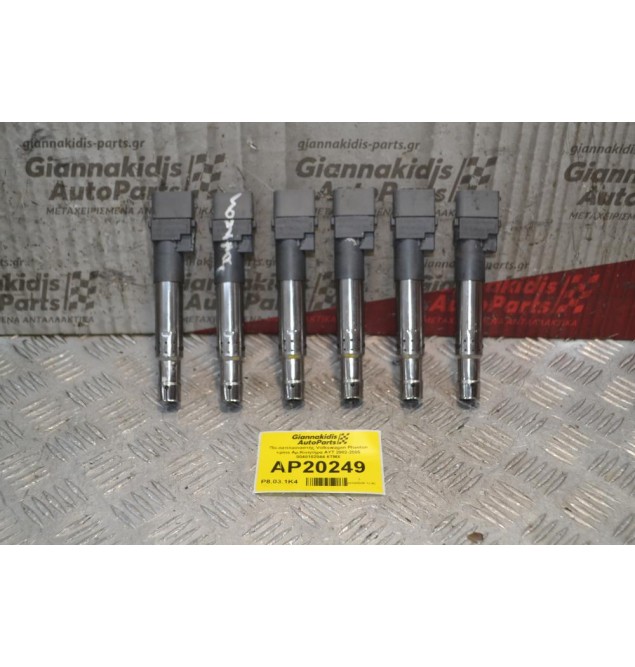 Πολλαπλασιαστής Volkswagen Phaeton 4pins Αρ.Κινητήρα ΑΥΤ 2002-2005 0040102044 6TMX