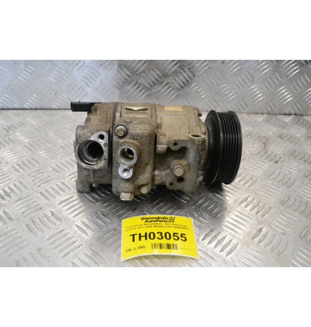 Κομπρεσέρ Aircondition - A/C Volkswagen Amarok 2011-2026 DENSO CSH 7E0820803J