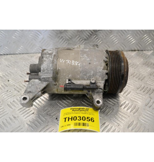 Κομπρεσέρ Aircondition Mini Cooper W11B16AA 01139014 11645610 DELPHI