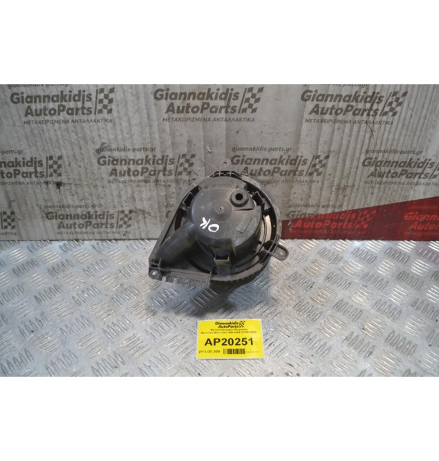 Μοτέρ Καλοριφέρ Θέρμανση Mercedes-Benz Vito 1998-2004 X17651586K 