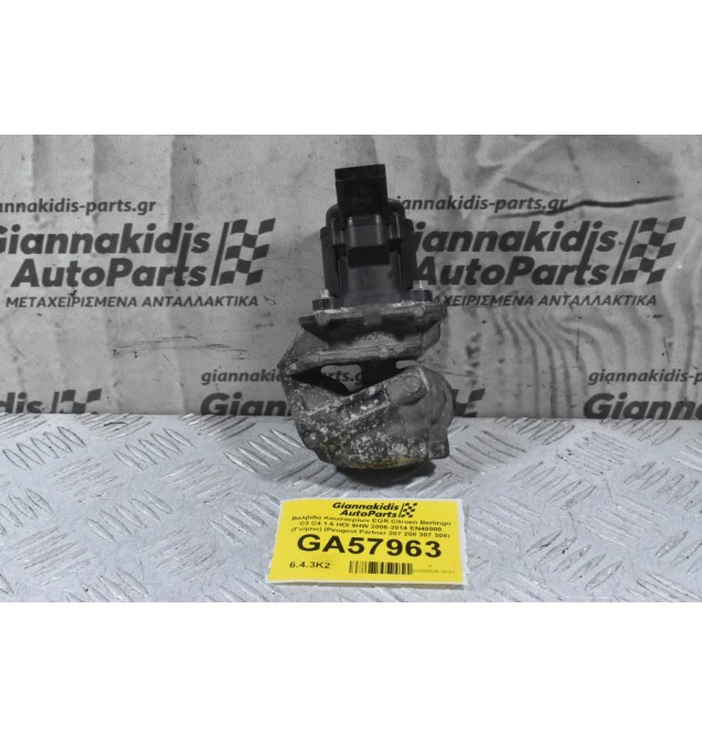 Βαλβίδα Καυσαερίων EGR Citroen Berlingo C3 C4 1.6 HDI 9HW 2006-2014 EN48000 (Γνήσιο) (Peugeot Partner 207 208 307 308)