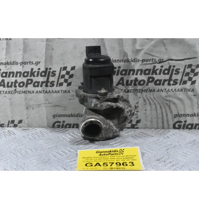 Βαλβίδα Καυσαερίων EGR Citroen Berlingo C3 C4 1.6 HDI 9HW 2006-2014 EN48000 (Γνήσιο) (Peugeot Partner 207 208 307 308)