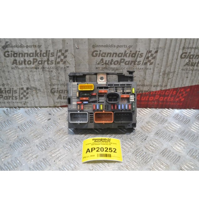 Ασφαλειοθήκη Peugeot 3008 2009-2016 9667044980 BSM-R02-00