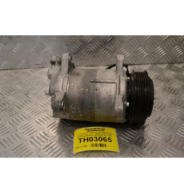 Κομπρεσέρ Aircondition - A/C Mini Cooper / Countryman / One - BMW F10 B37C15A B47C20A B38A12A B47D20A 2013-2019 211375-10 6452-9295050-04