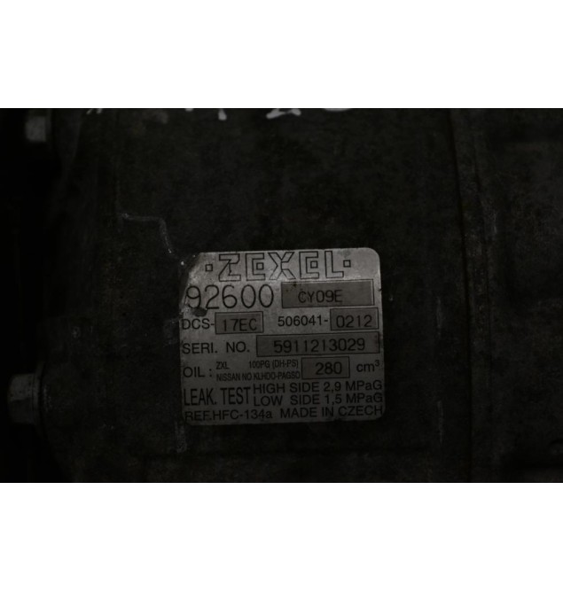 Κομπρεσέρ Aircondition - A/C Nissan Qashqai 2.0 MR20 2007-2012 92600-CY09E